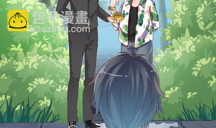 🍸傀奇开发商 第30话 四姑娘现身 第47页