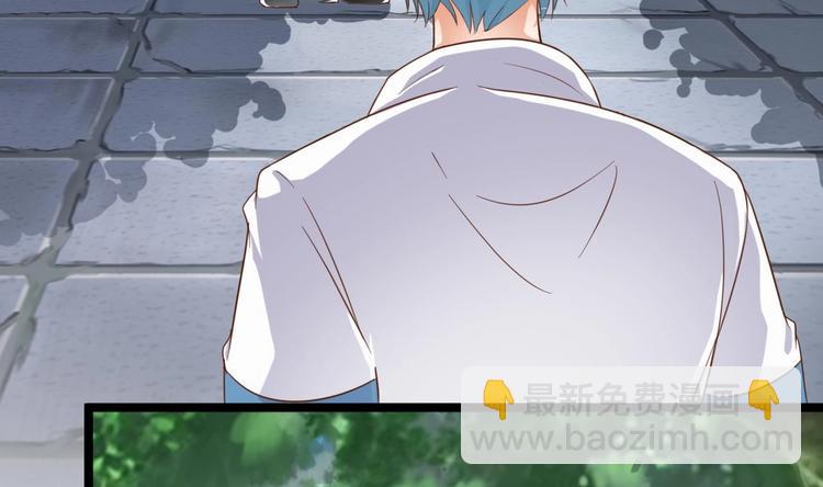 🍸傀奇开发商 第30话 四姑娘现身 第48页