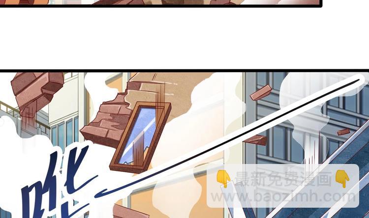 🍸傀奇开发商 第32话 给我妈道歉 第10页
