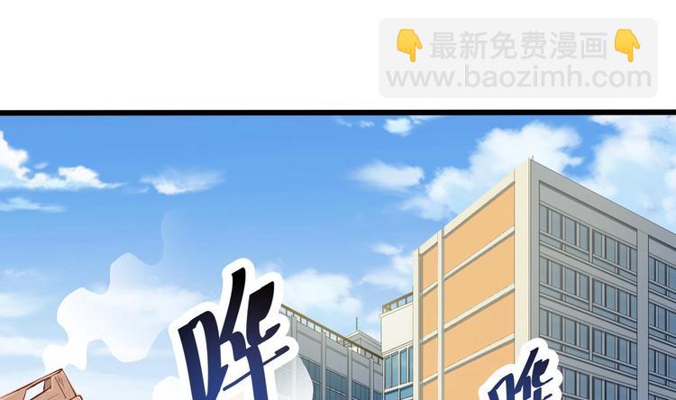 🍸傀奇开发商 第32话 给我妈道歉 第14页