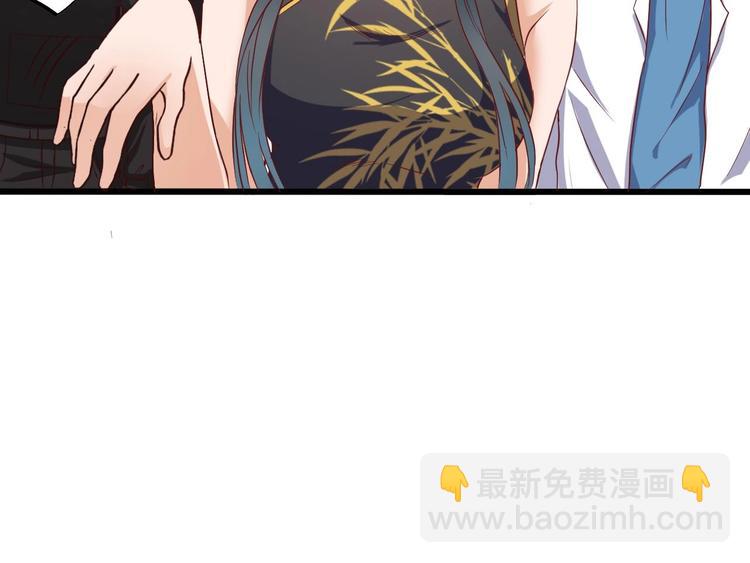 🍸傀奇开发商 第32话 给我妈道歉 第18页