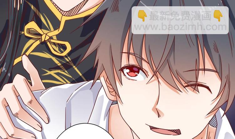 🍸傀奇开发商 第32话 给我妈道歉 第26页