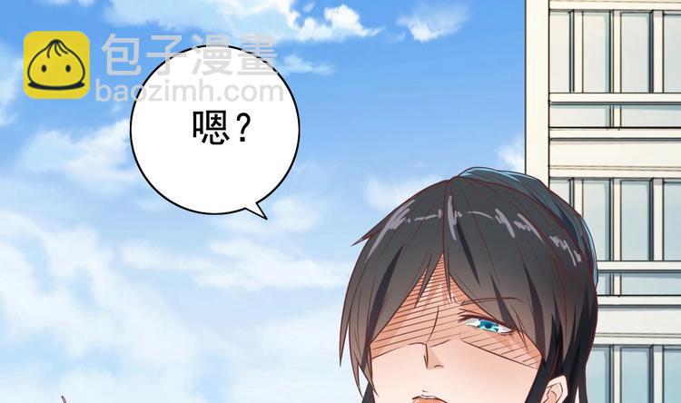 🍸傀奇开发商 第32话 给我妈道歉 第34页