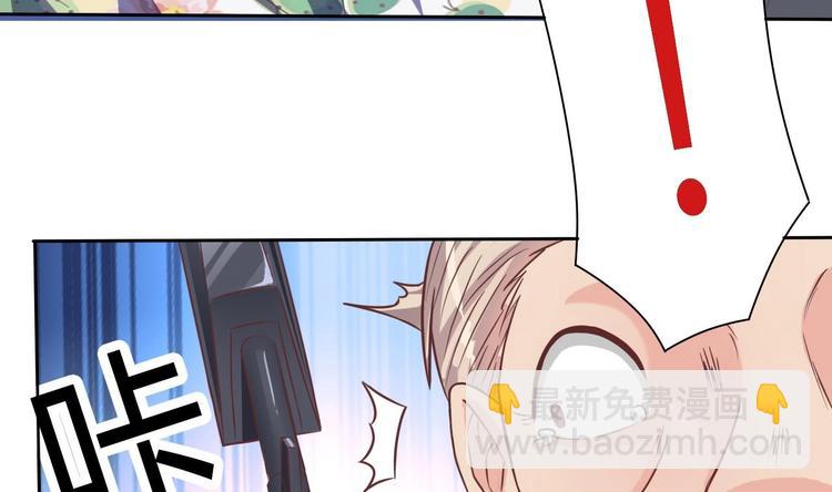 🍸傀奇开发商 第32话 给我妈道歉 第43页