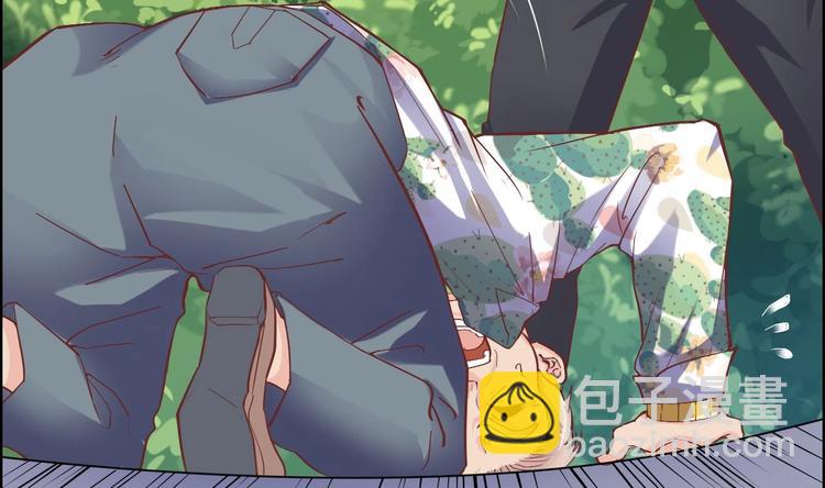 🍸傀奇开发商 第32话 给我妈道歉 第47页