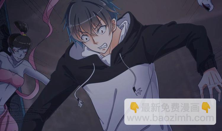 🍸傀奇开发商 第34话 臣服于我 第11页