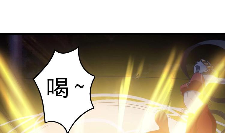 🍸傀奇开发商 第34话 臣服于我 第14页