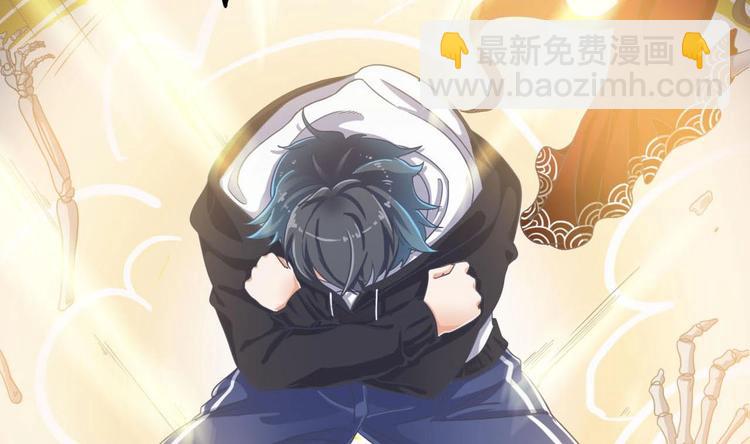 🍸傀奇开发商 第34话 臣服于我 第15页