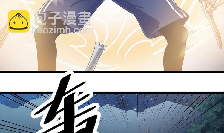 🍸傀奇开发商 第34话 臣服于我 第16页
