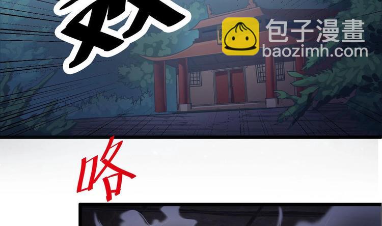 🍸傀奇开发商 第34话 臣服于我 第17页