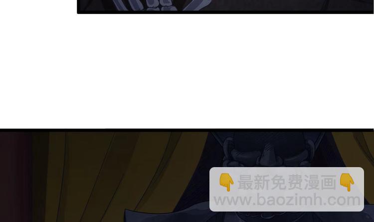 🍸傀奇开发商 第34话 臣服于我 第19页