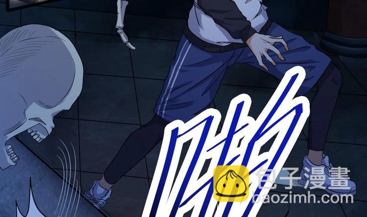 🍸傀奇开发商 第34话 臣服于我 第30页