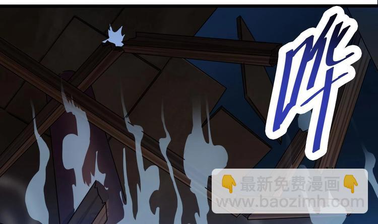 🍸傀奇开发商 第34话 臣服于我 第34页