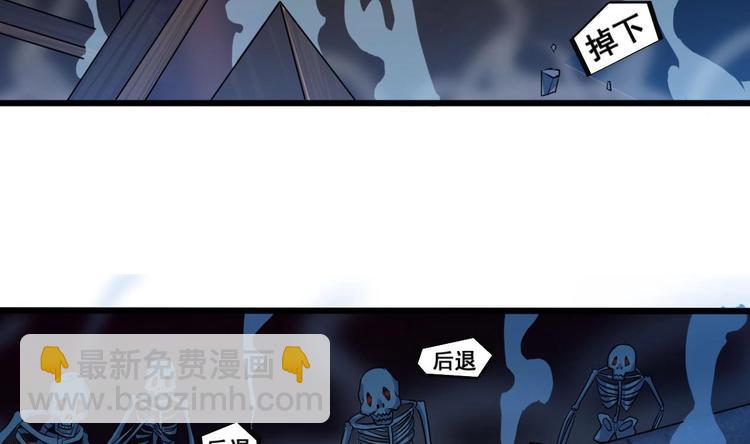 🍸傀奇开发商 第34话 臣服于我 第35页