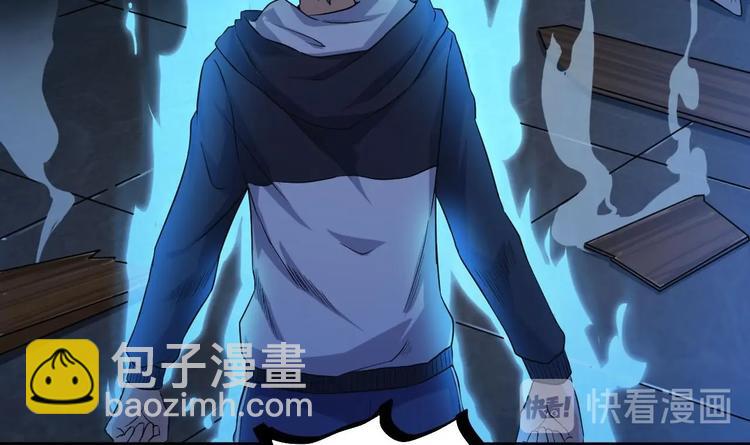 🍸傀奇开发商 第34话 臣服于我 第37页