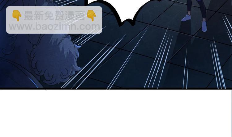 🍸傀奇开发商 第34话 臣服于我 第39页