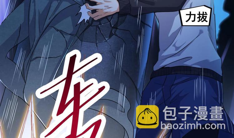 🍸傀奇开发商 第34话 臣服于我 第44页