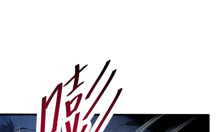 🍸傀奇开发商 第34话 臣服于我 第46页