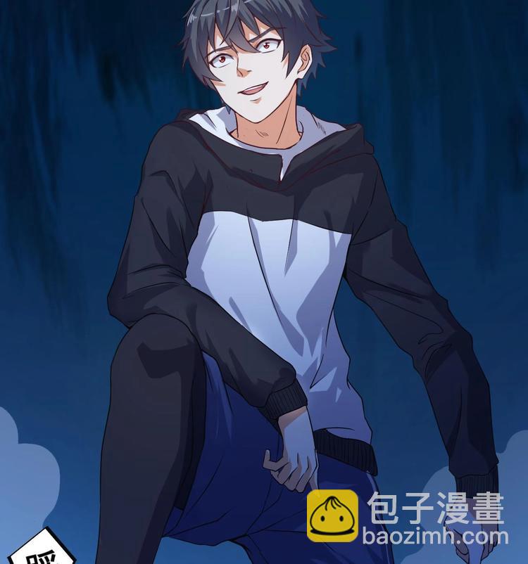 🍸傀奇开发商 第34话 臣服于我 第48页