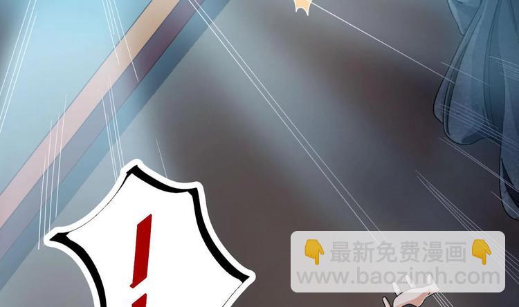🍸傀奇开发商 第34话 臣服于我 第5页