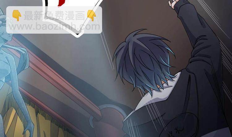 🍸傀奇开发商 第34话 臣服于我 第6页