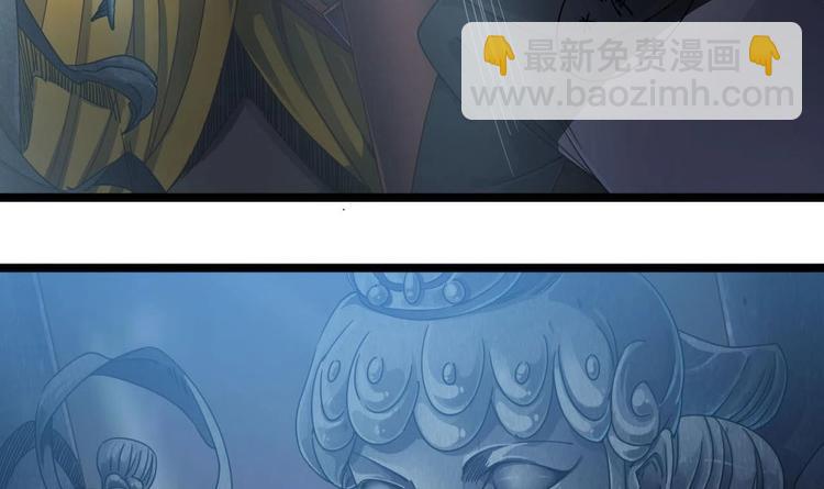 🍸傀奇开发商 第34话 臣服于我 第7页