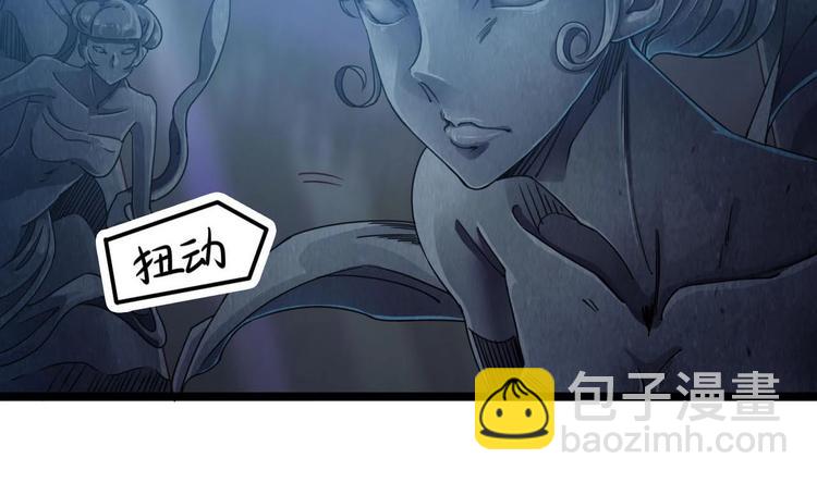 🍸傀奇开发商 第34话 臣服于我 第8页