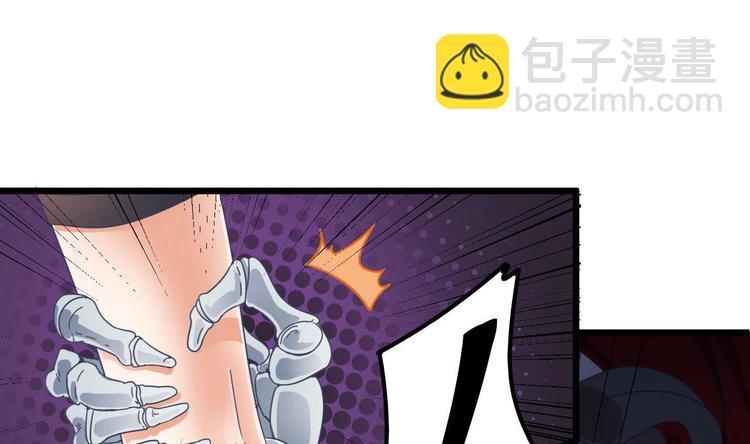 🍸傀奇开发商 第34话 臣服于我 第9页
