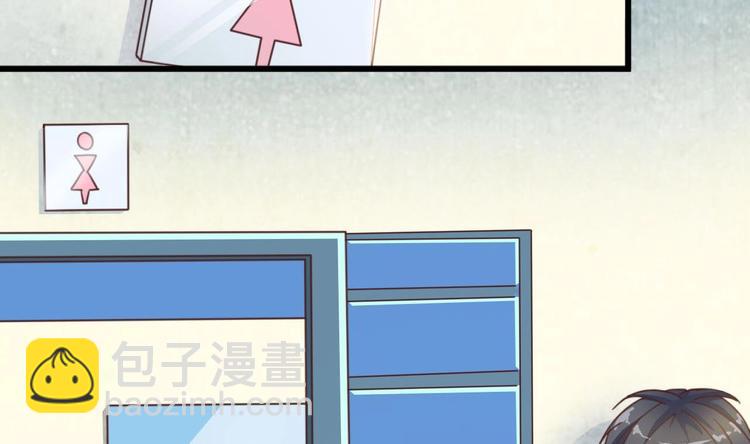 🍸傀奇开发商 第36话 游戏开始了 第15页