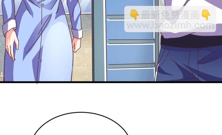 🍸傀奇开发商 第36话 游戏开始了 第17页