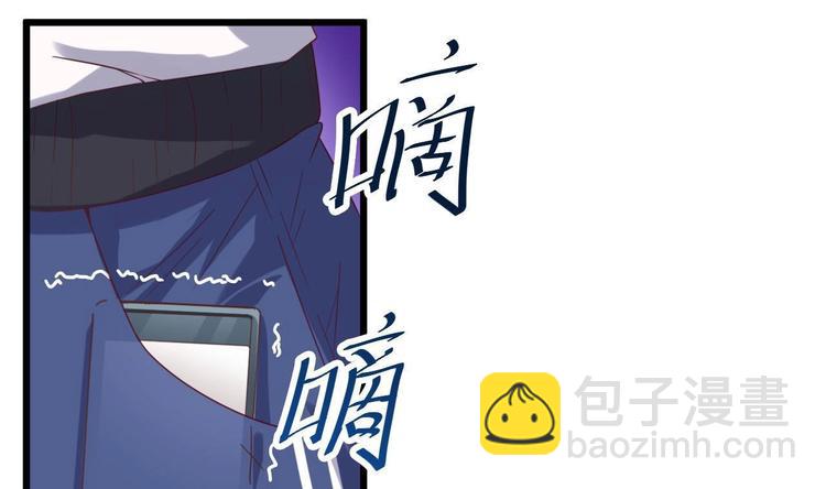 🍸傀奇开发商 第36话 游戏开始了 第20页