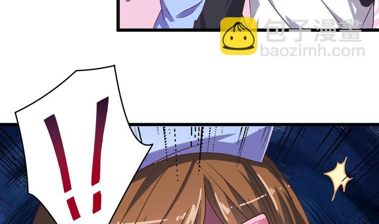 🍸傀奇开发商 第36话 游戏开始了 第23页