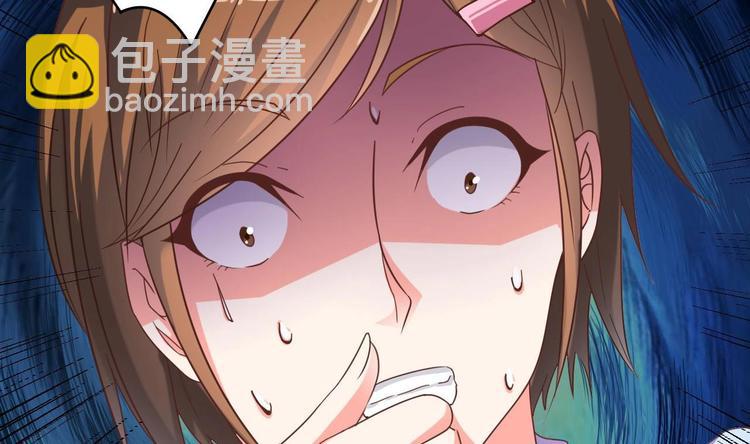 🍸傀奇开发商 第36话 游戏开始了 第24页