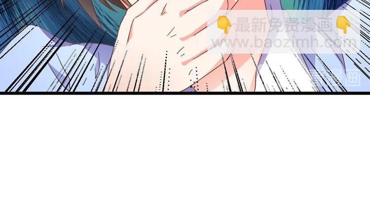 🍸傀奇开发商 第36话 游戏开始了 第25页