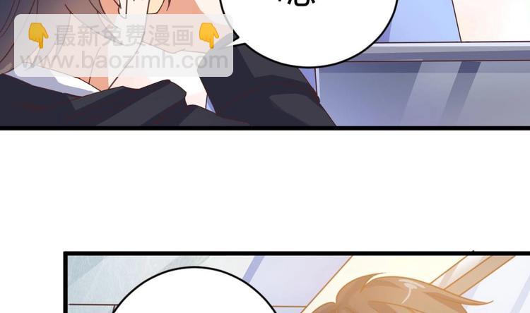 🍸傀奇开发商 第36话 游戏开始了 第8页