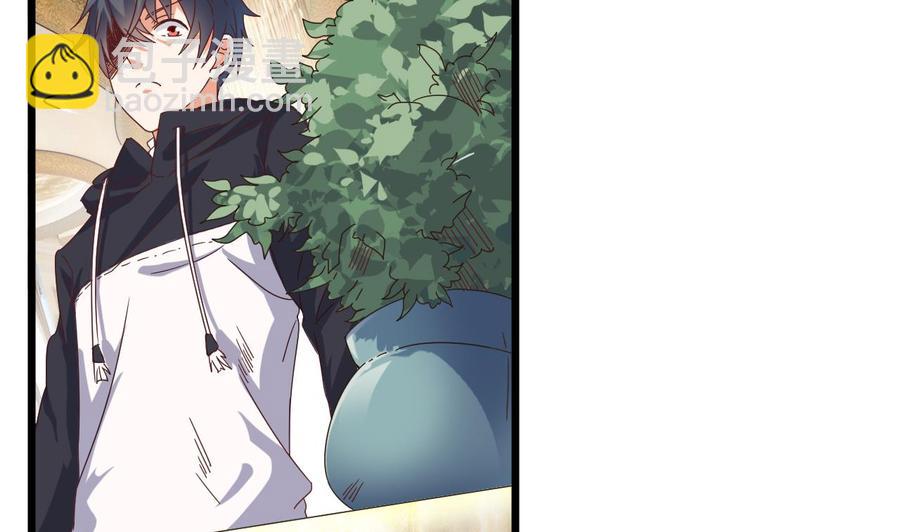 🍸傀奇开发商 第38话 姚兵摊上事了？！ 第13页