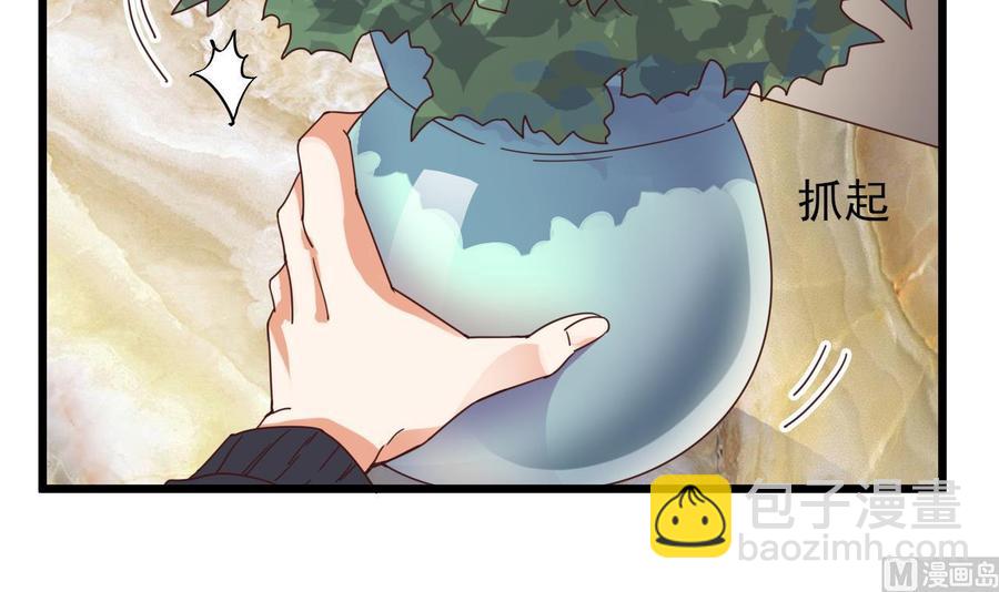 🍸傀奇开发商 第38话 姚兵摊上事了？！ 第15页