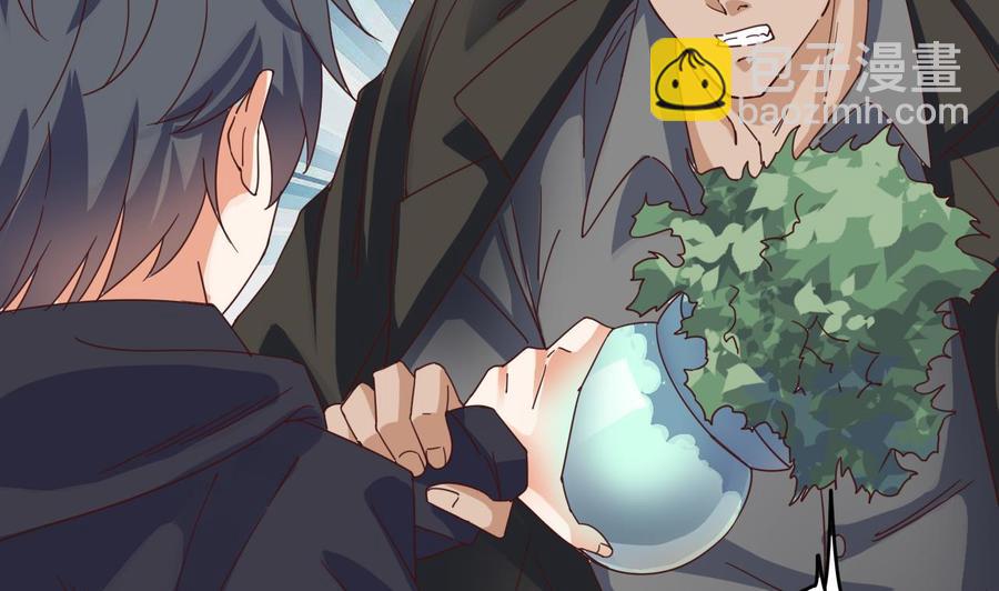 🍸傀奇开发商 第38话 姚兵摊上事了？！ 第17页