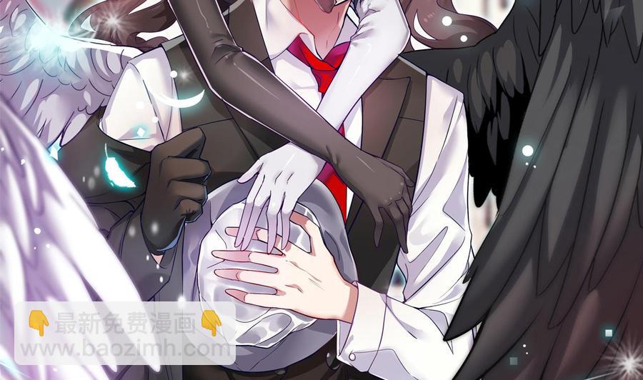 🍸傀奇开发商 第38话 姚兵摊上事了？！ 第2页