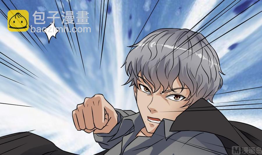 🍸傀奇开发商 第38话 姚兵摊上事了？！ 第24页