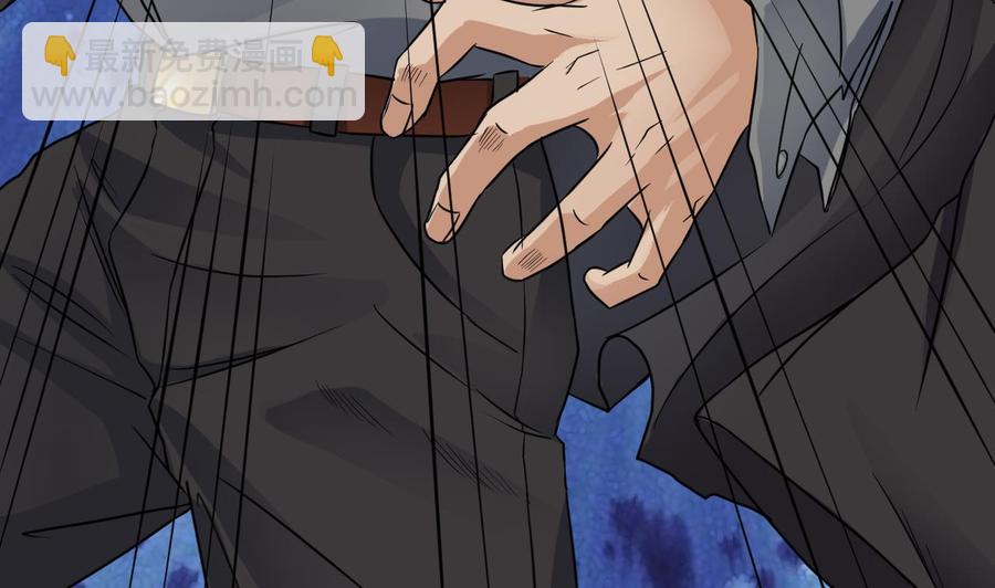 🍸傀奇开发商 第38话 姚兵摊上事了？！ 第26页