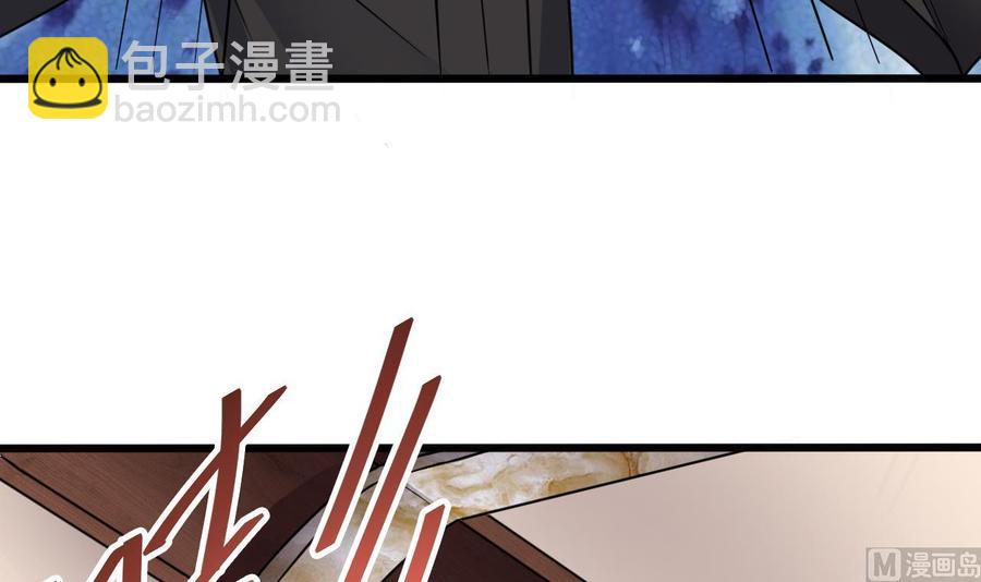 🍸傀奇开发商 第38话 姚兵摊上事了？！ 第27页