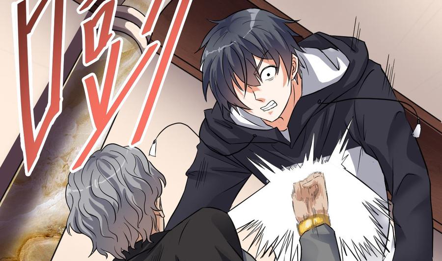 🍸傀奇开发商 第38话 姚兵摊上事了？！ 第28页