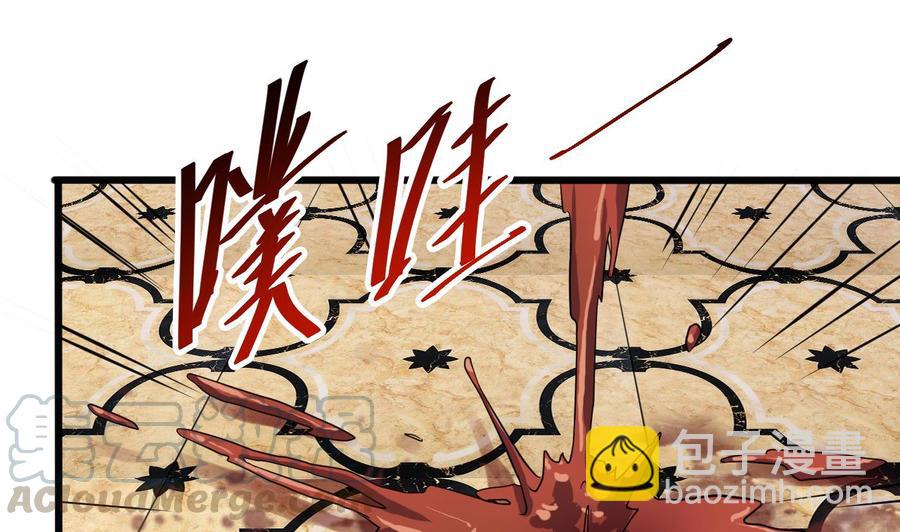 🍸傀奇开发商 第38话 姚兵摊上事了？！ 第31页