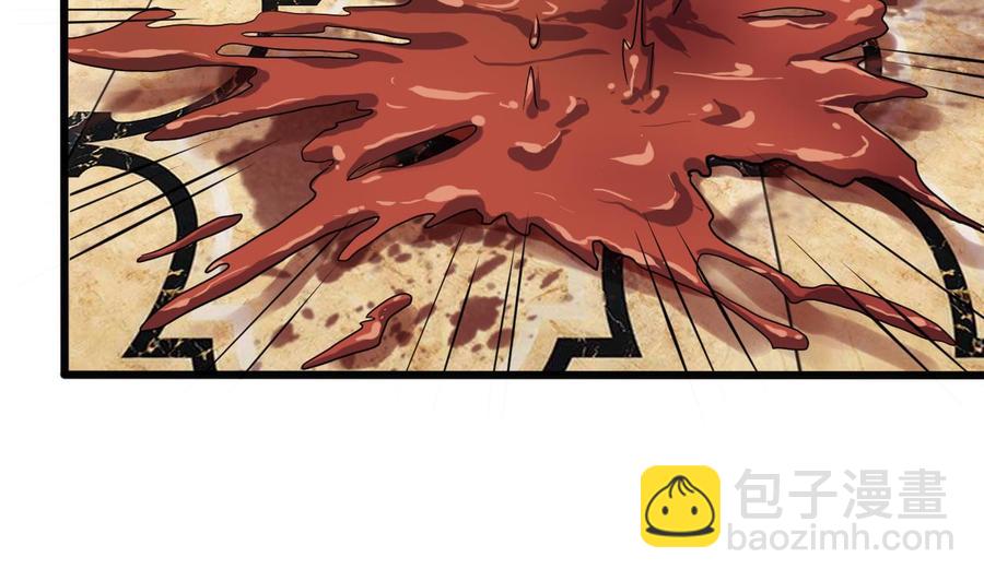 🍸傀奇开发商 第38话 姚兵摊上事了？！ 第32页