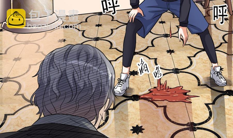 🍸傀奇开发商 第38话 姚兵摊上事了？！ 第34页