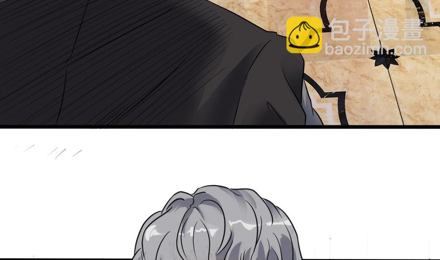 🍸傀奇开发商 第38话 姚兵摊上事了？！ 第35页