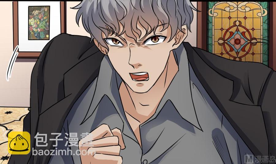 🍸傀奇开发商 第38话 姚兵摊上事了？！ 第36页