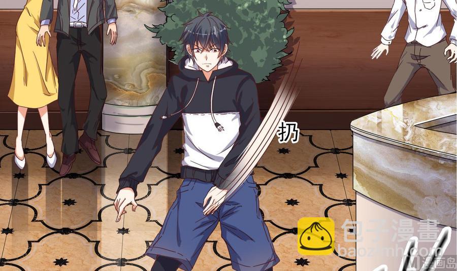 🍸傀奇开发商 第38话 姚兵摊上事了？！ 第6页