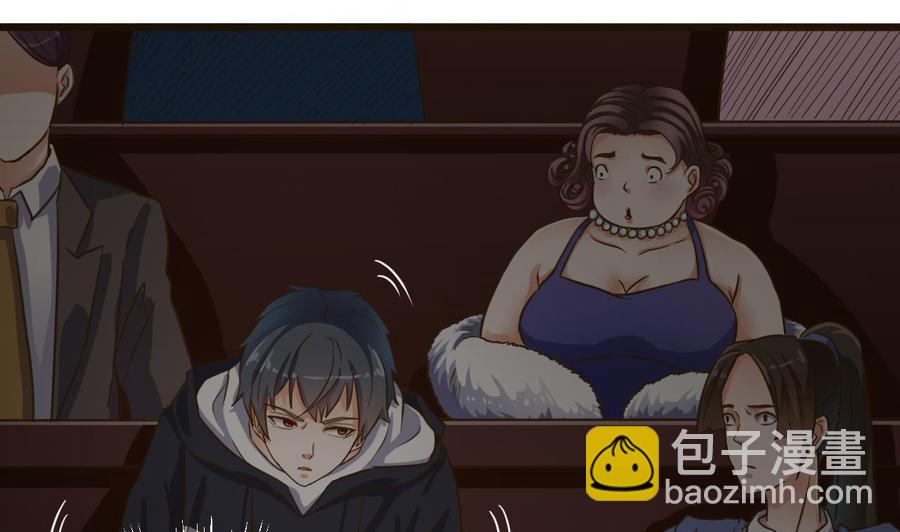 🍸傀奇开发商 第40话 最终拍卖品竟是…… 第11页